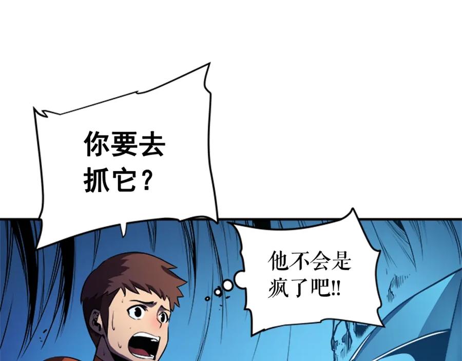 我独自升级 第21话 真正的猎杀 第107页