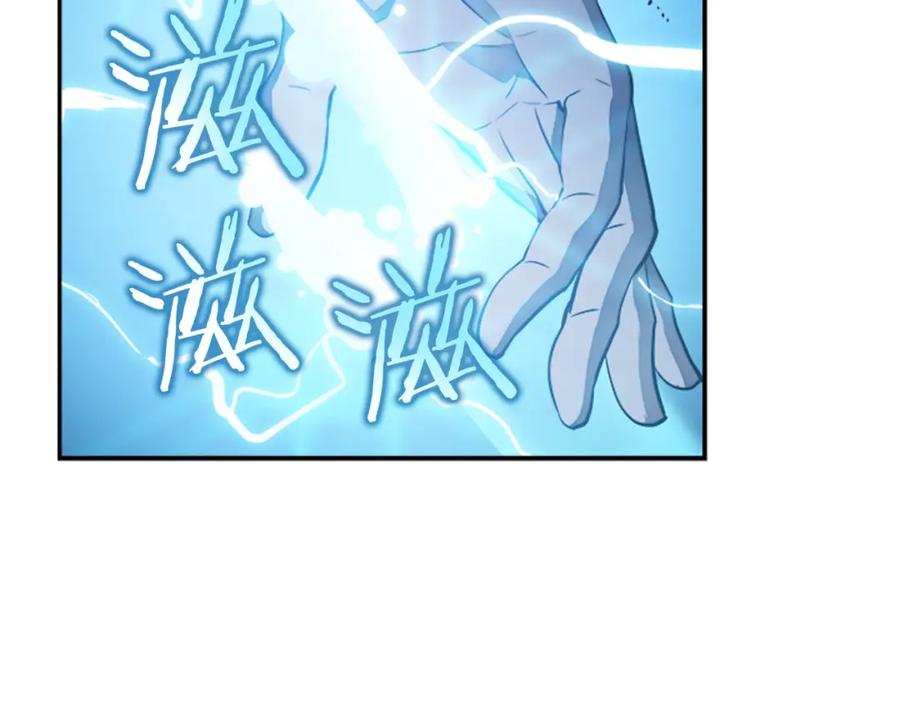 我独自升级 第21话 真正的猎杀 第100页