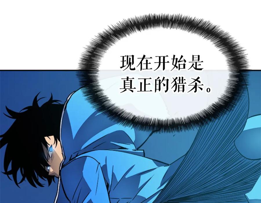 我独自升级 第21话 真正的猎杀 第151页