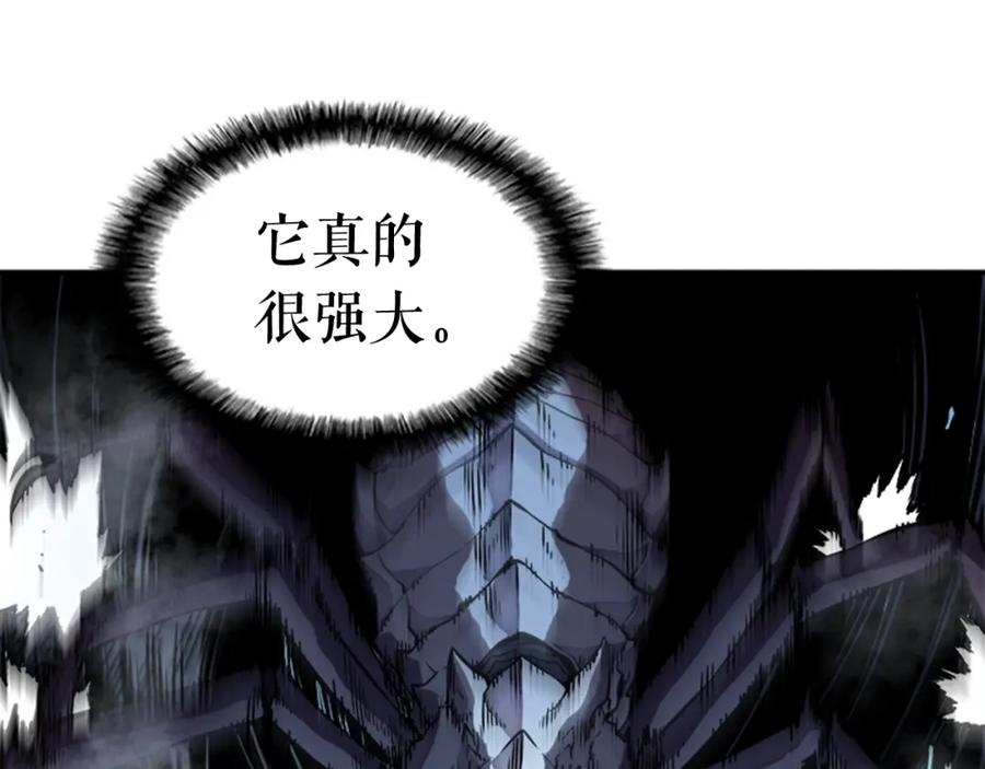 我独自升级 第21话 真正的猎杀 第88页