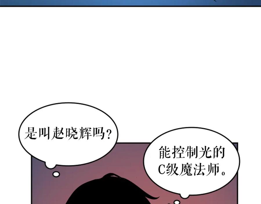 我独自升级 第21话 真正的猎杀 第40页