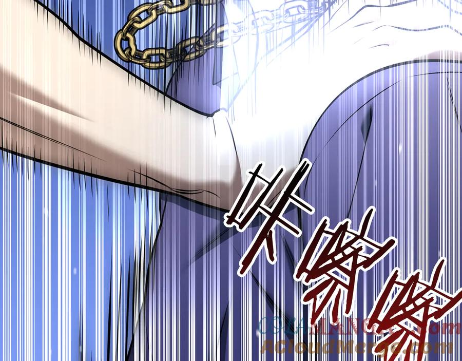 《一键三连后，我无敌了》第23话 开创新招式 第289页