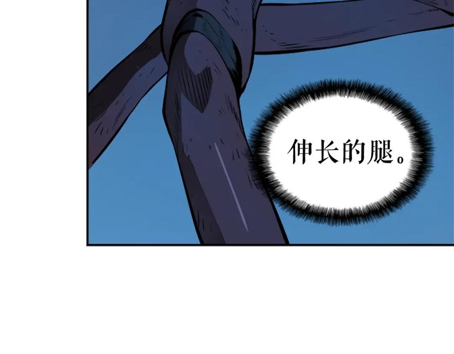 我独自升级 第21话 真正的猎杀 第87页