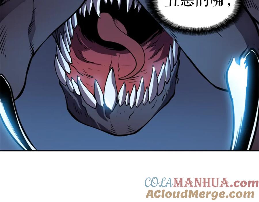 我独自升级 第21话 真正的猎杀 第85页