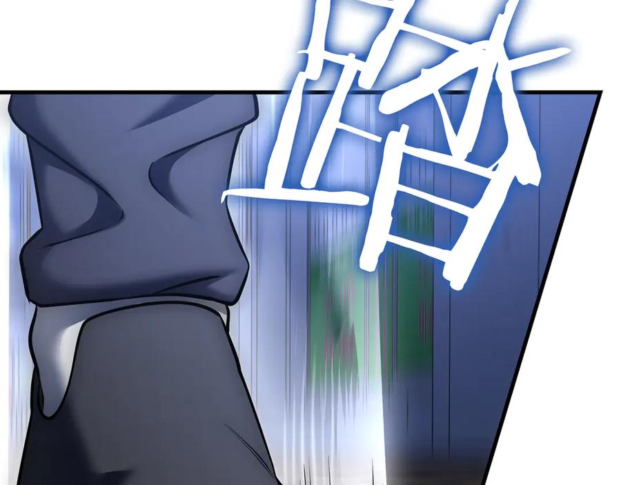 《一键三连后，我无敌了》第23话 开创新招式 第322页