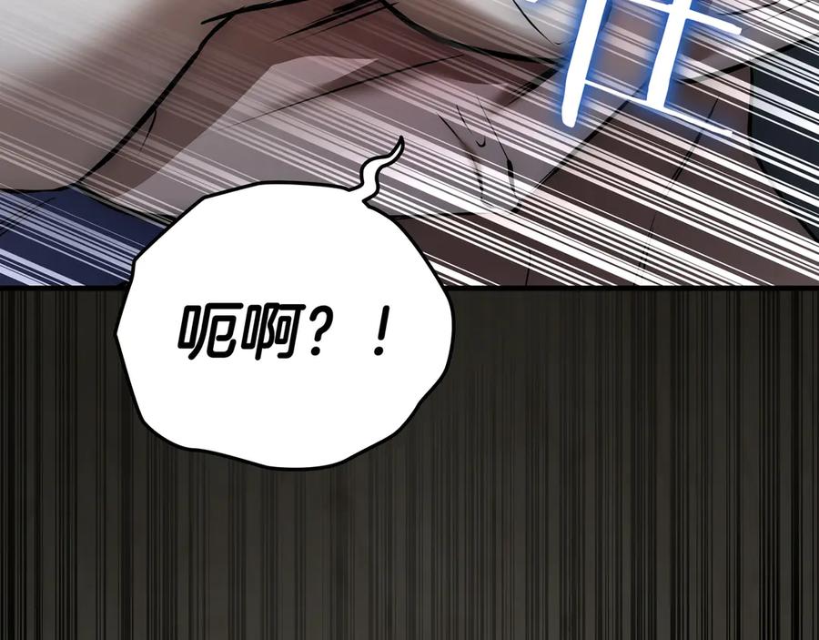 《一键三连后，我无敌了》第23话 开创新招式 第292页