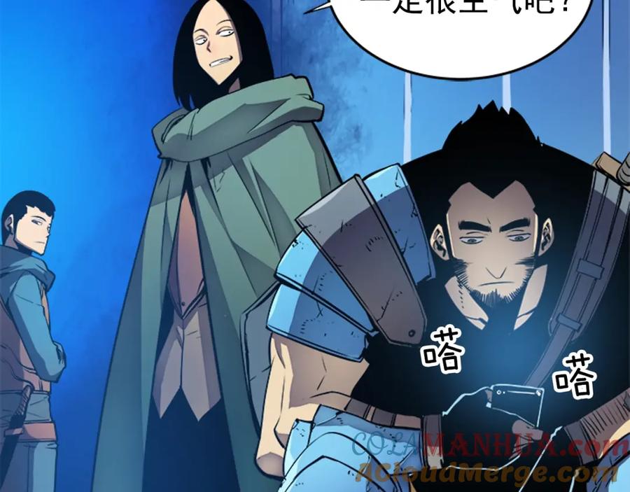 我独自升级 第21话 真正的猎杀 第69页