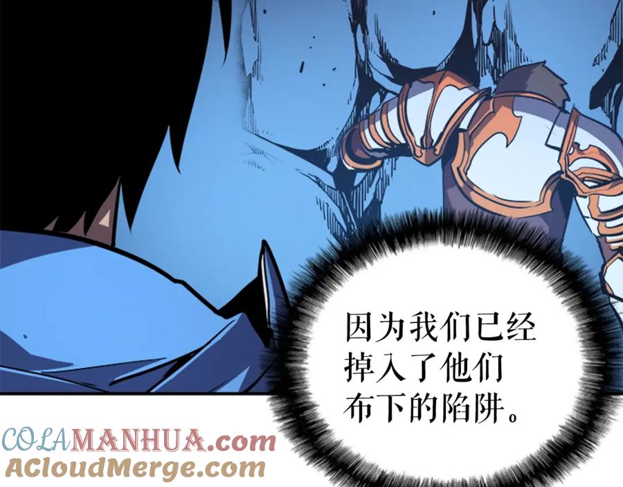 我独自升级 第21话 真正的猎杀 第33页