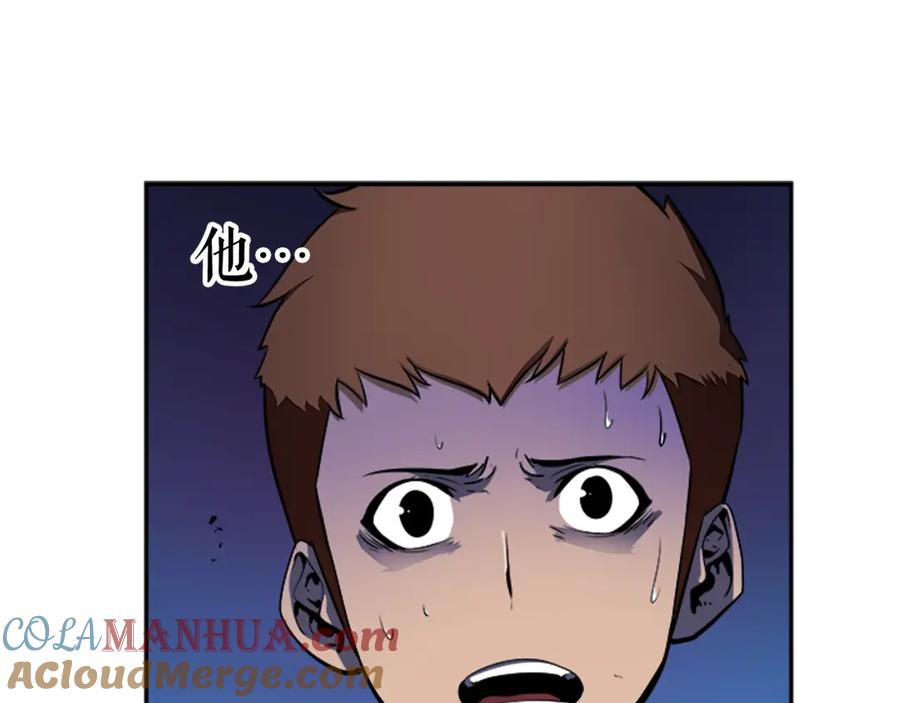 我独自升级 第21话 真正的猎杀 第165页