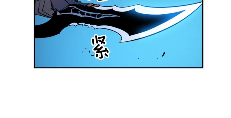 我独自升级 第21话 真正的猎杀 第150页