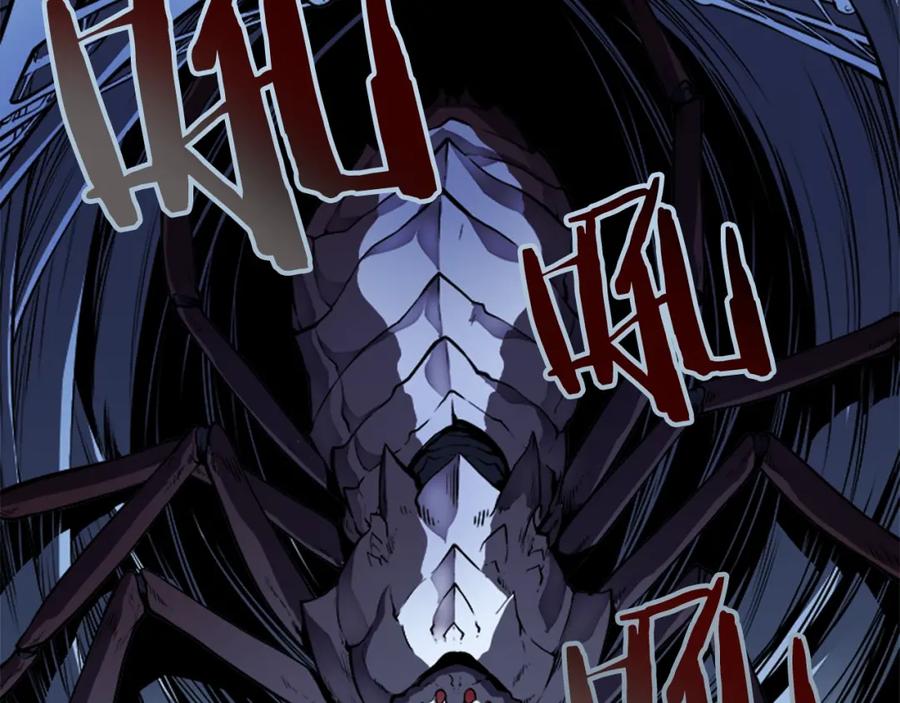 我独自升级 第21话 真正的猎杀 第48页