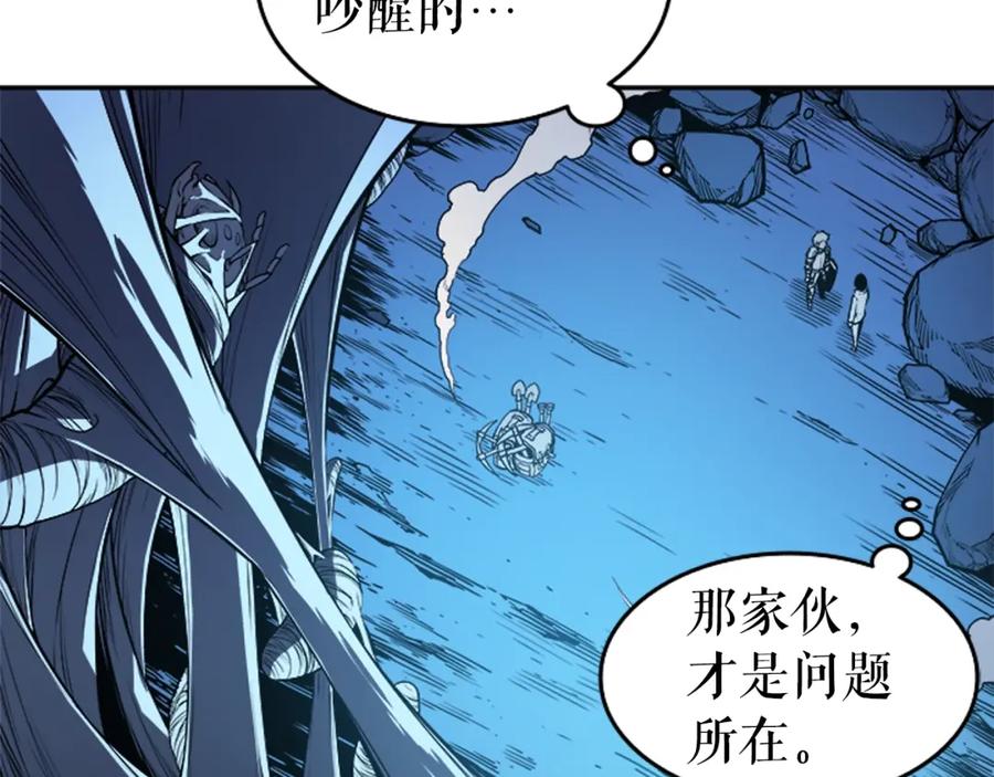 我独自升级 第21话 真正的猎杀 第46页