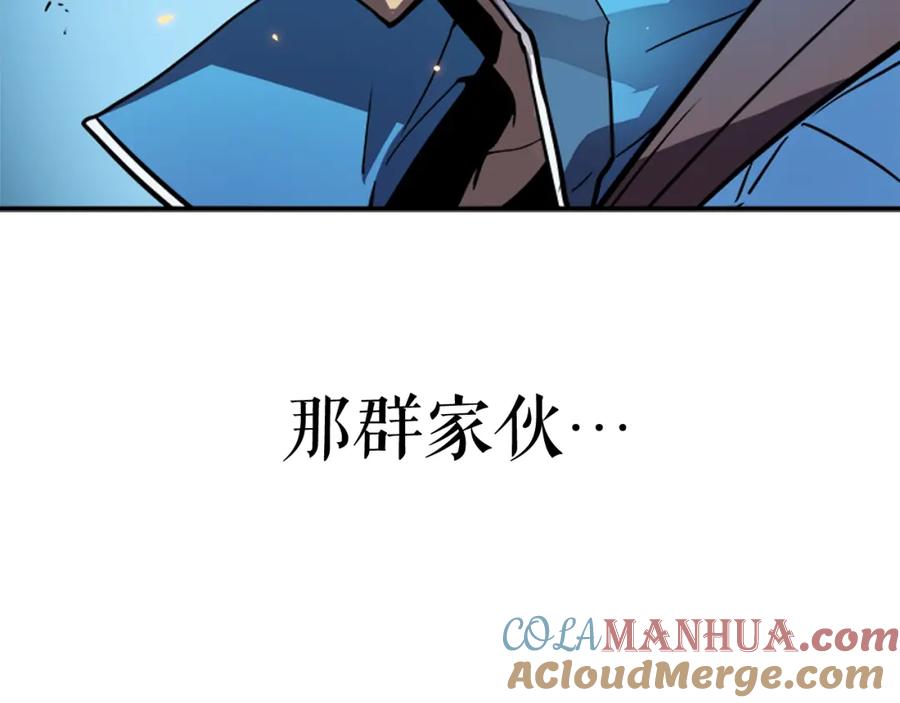 我独自升级 第21话 真正的猎杀 第5页