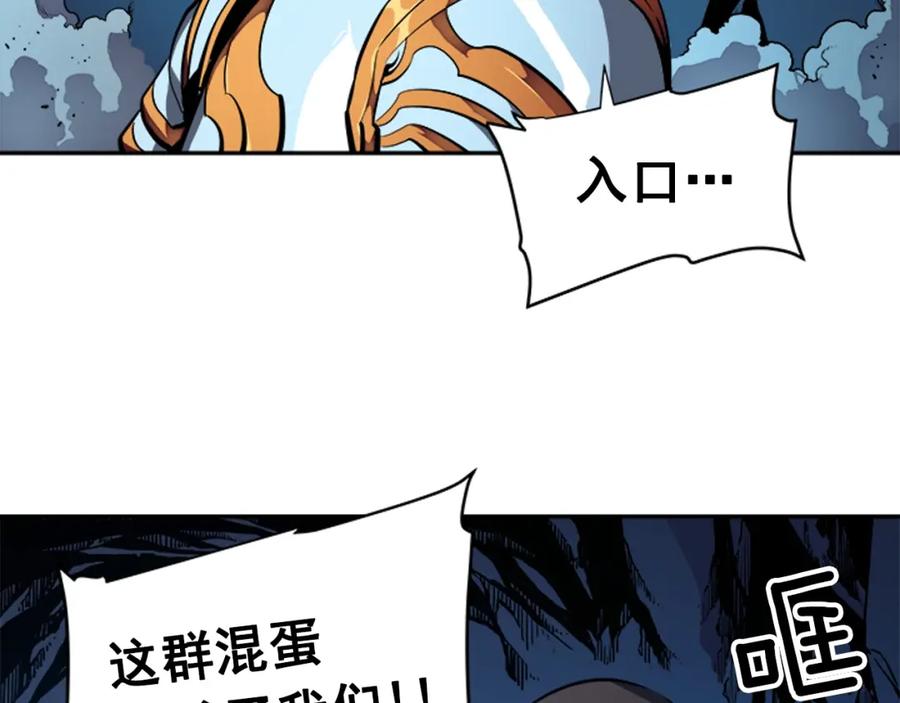 我独自升级 第21话 真正的猎杀 第30页