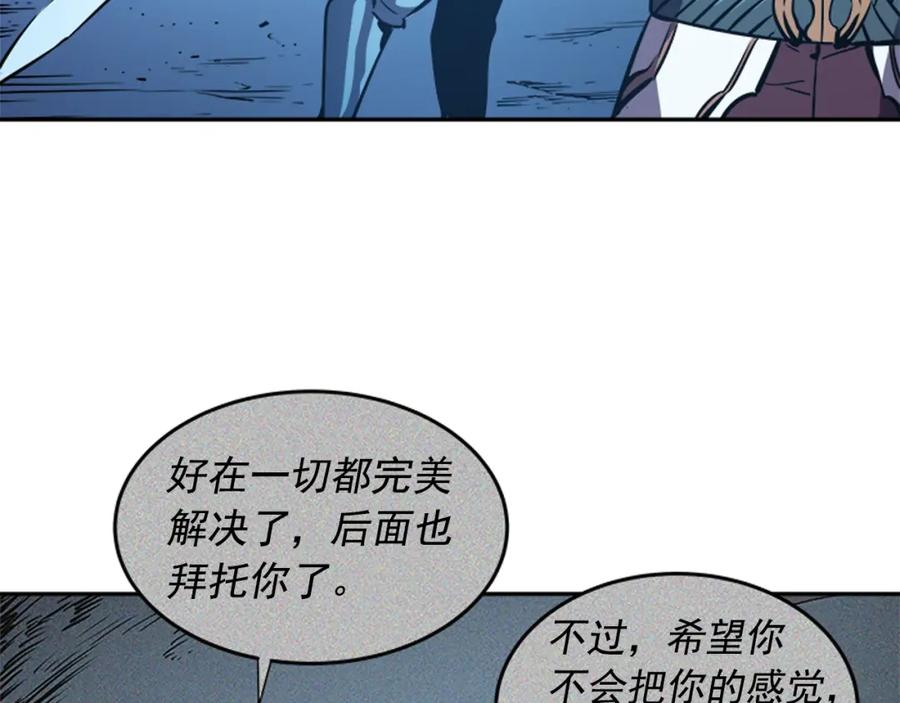 我独自升级 第21话 真正的猎杀 第36页