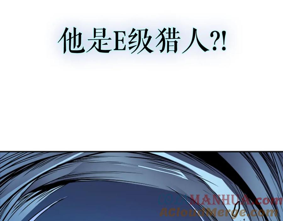 我独自升级 第21话 真正的猎杀 第169页