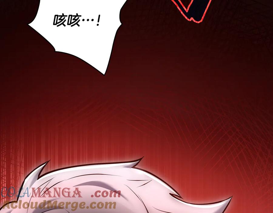 《一键三连后，我无敌了》第23话 开创新招式 第309页
