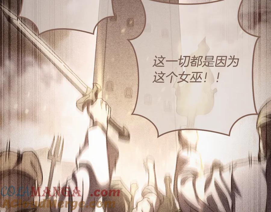 重启地下城 第232话 女巫的日记本 第61页