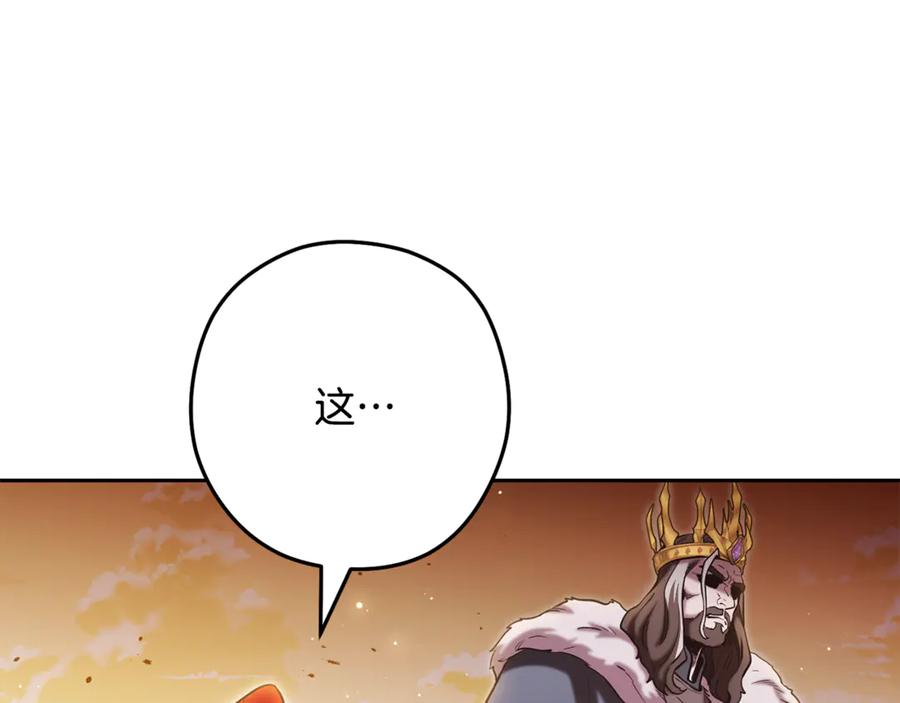 重启地下城 第233话 隐藏关卡 第186页