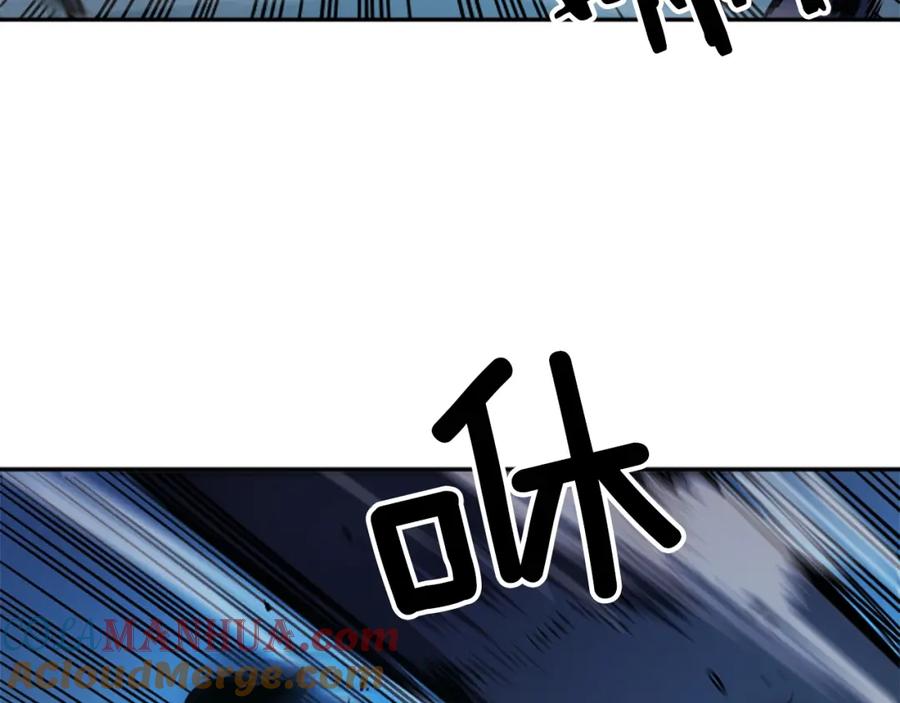 我独自升级 第22话 击杀！ 第13页