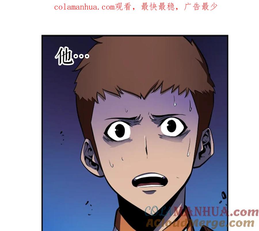 我独自升级 第22话 击杀！ 第1页
