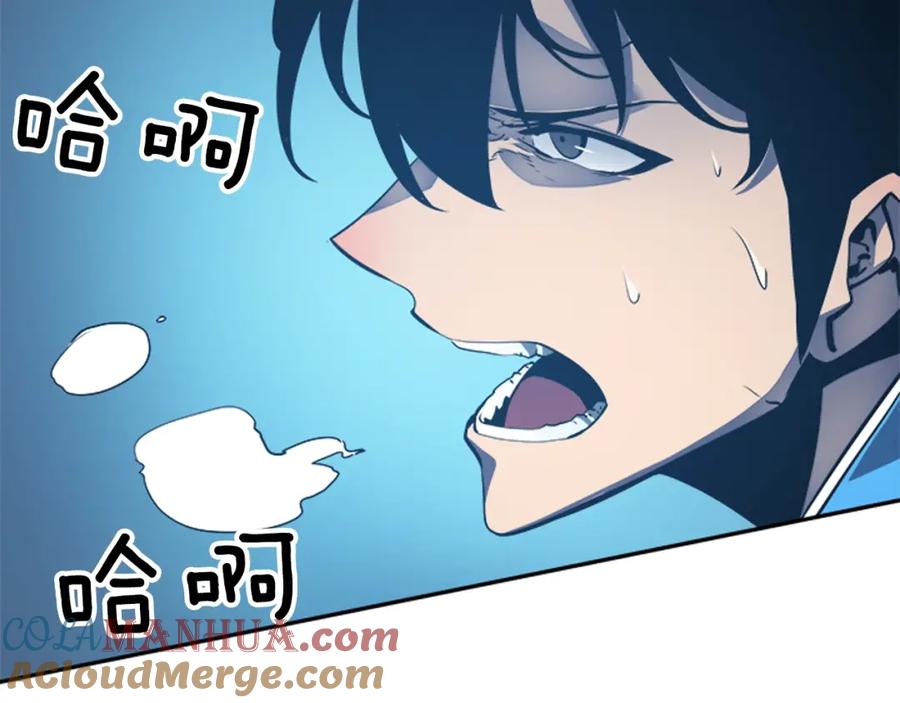 我独自升级 第22话 击杀！ 第121页