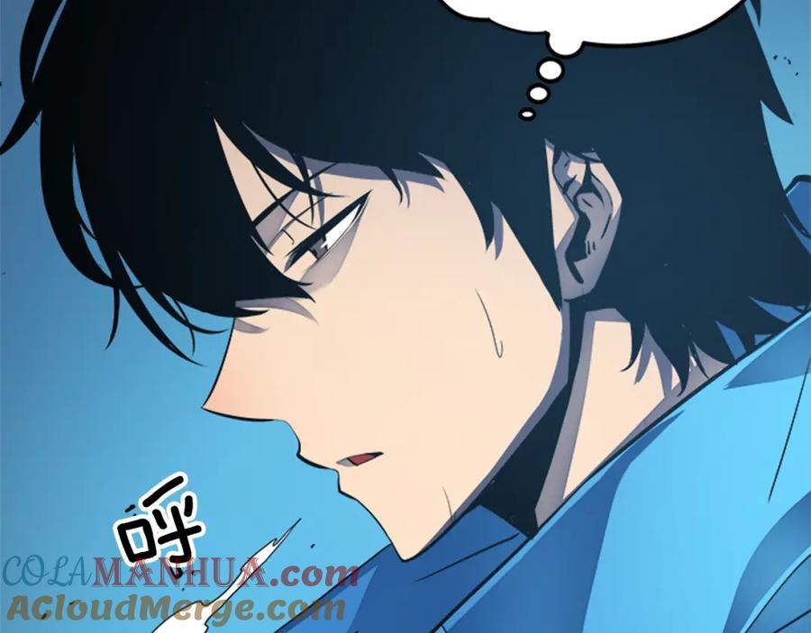 我独自升级 第22话 击杀！ 第181页