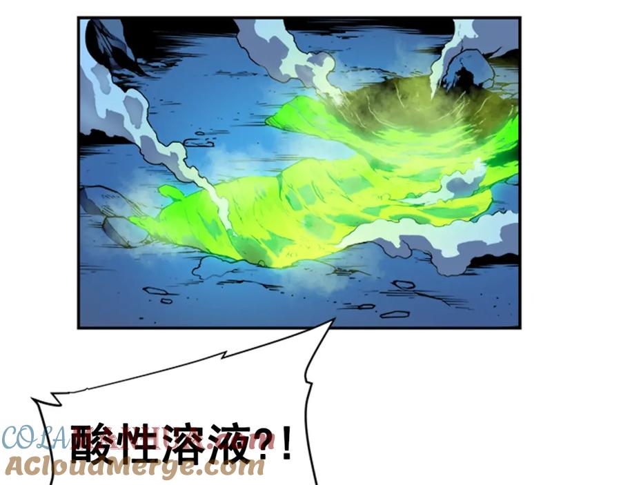 我独自升级 第22话 击杀！ 第89页