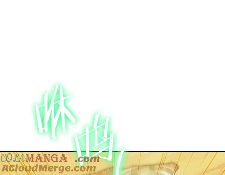 重启地下城 第234话 实施计划 第49页