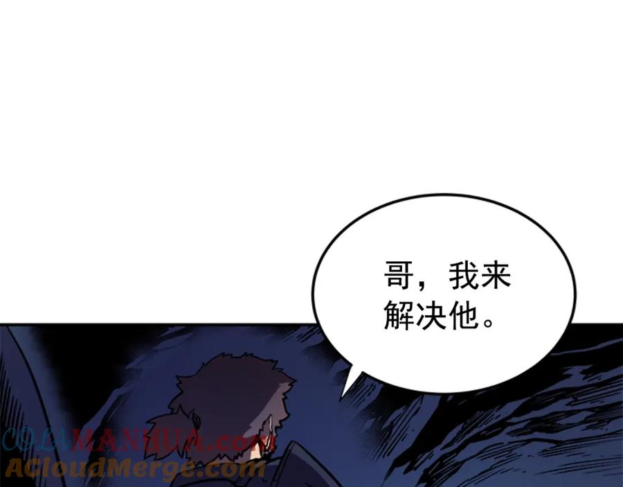 我独自升级 第23话 紧急任务 第145页