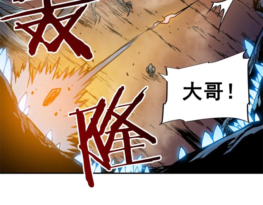 我独自升级 第23话 紧急任务 第80页