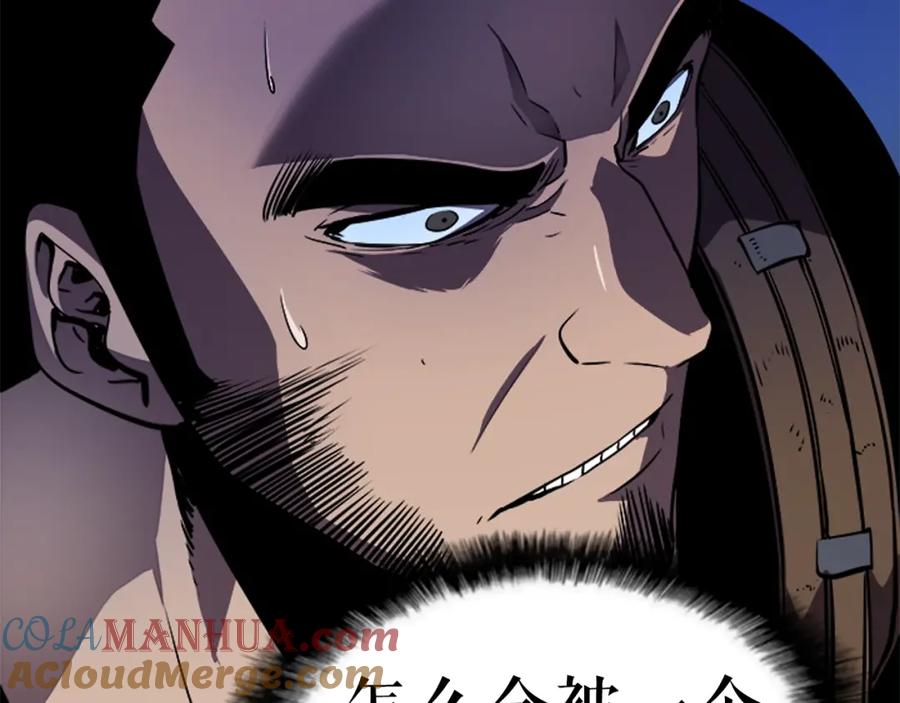 我独自升级 第23话 紧急任务 第173页