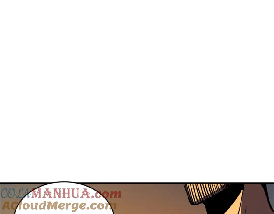我独自升级 第23话 紧急任务 第17页