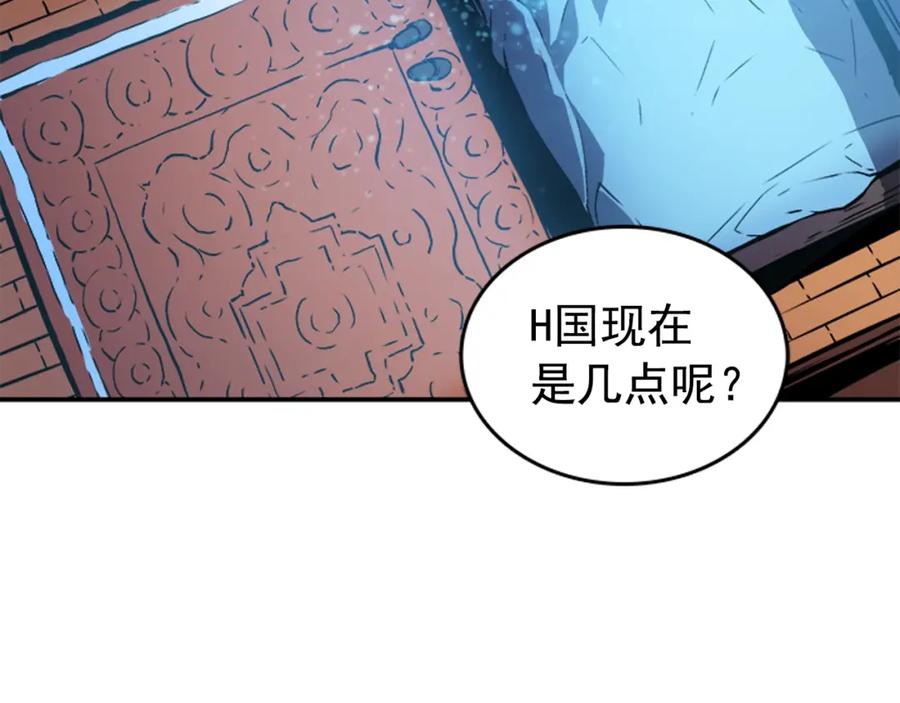 我独自升级 第24话 一直升级！ 第219页