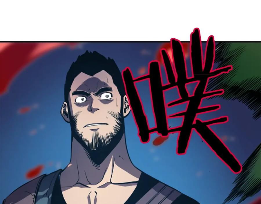 我独自升级 第24话 一直升级！ 第90页