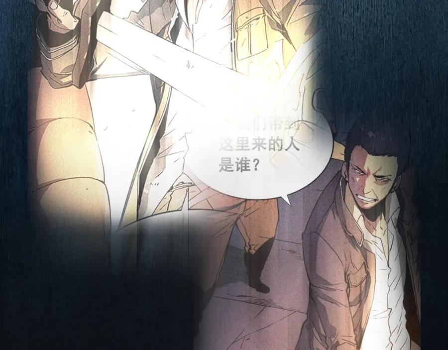 我独自升级 第24话 一直升级！ 第38页