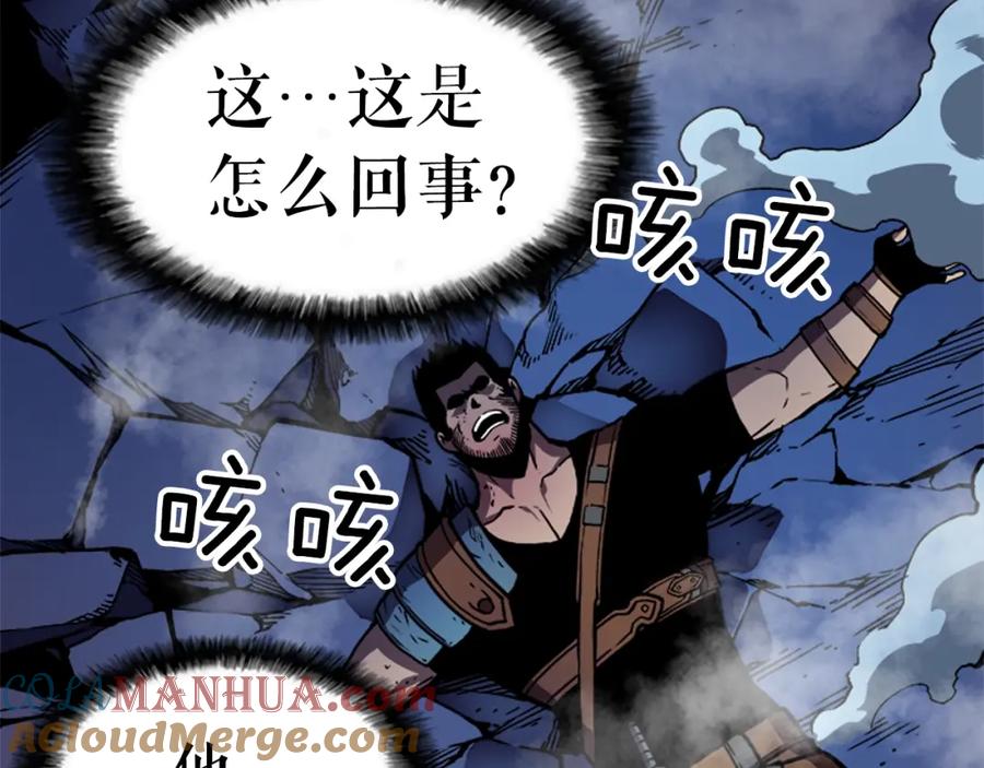 我独自升级 第24话 一直升级！ 第169页