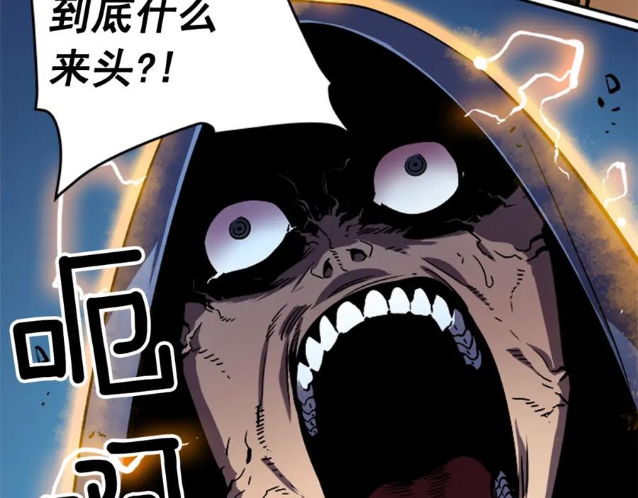 我独自升级 第24话 一直升级！ 第131页