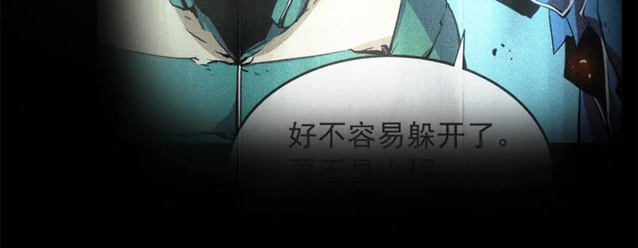 我独自升级 第24话 一直升级！ 第27页