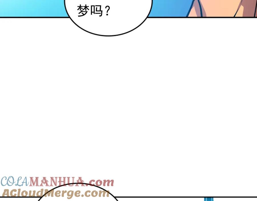 我独自升级 第24话 一直升级！ 第221页