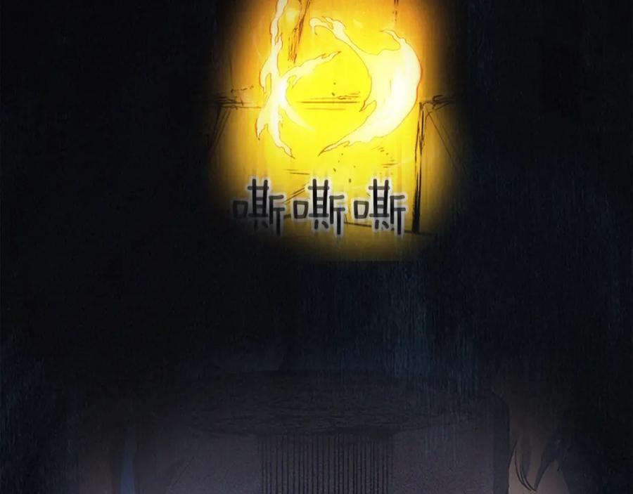 我独自升级 第24话 一直升级！ 第52页