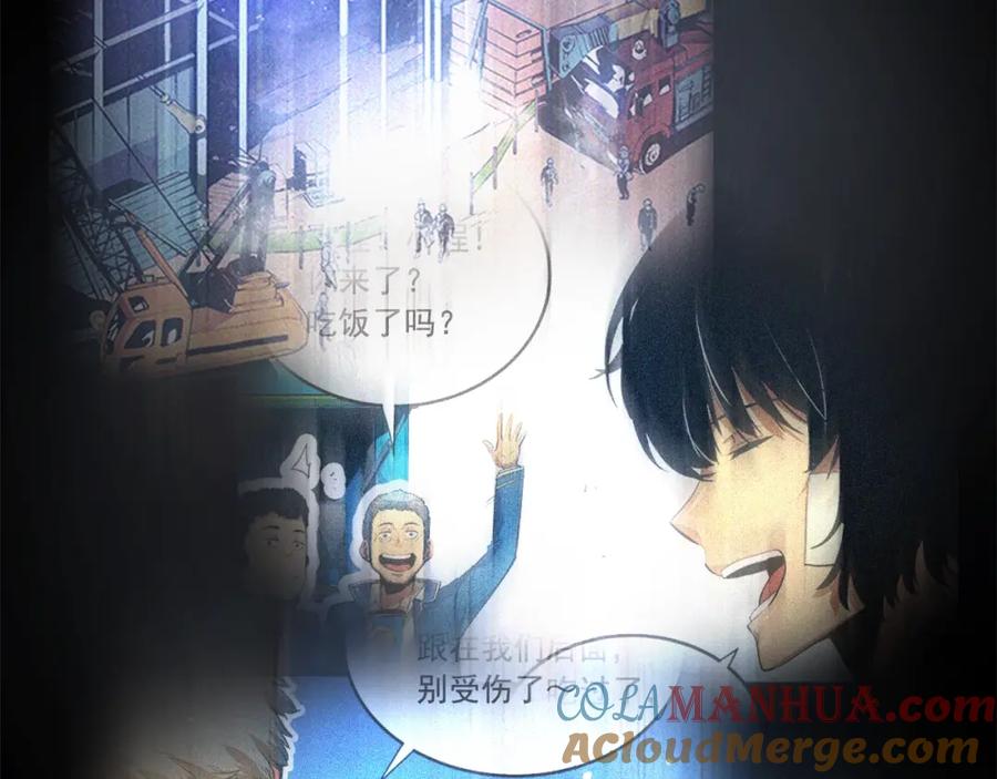 我独自升级 第24话 一直升级！ 第21页