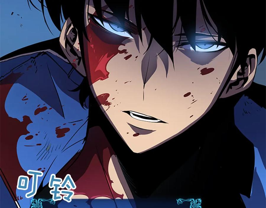 我独自升级 第24话 一直升级！ 第2页