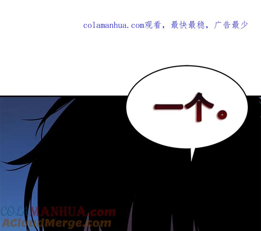 我独自升级 第24话 一直升级！ 第1页