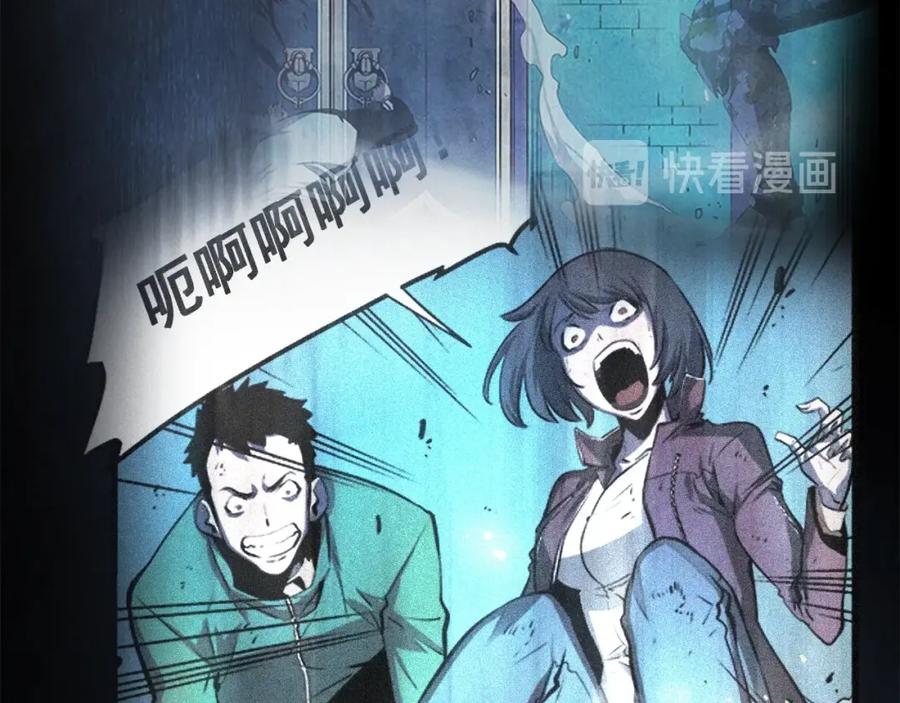 我独自升级 第24话 一直升级！ 第24页