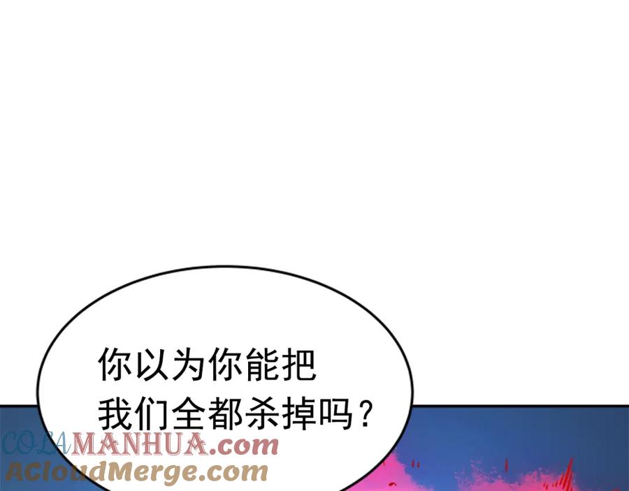 我独自升级 第24话 一直升级！ 第145页