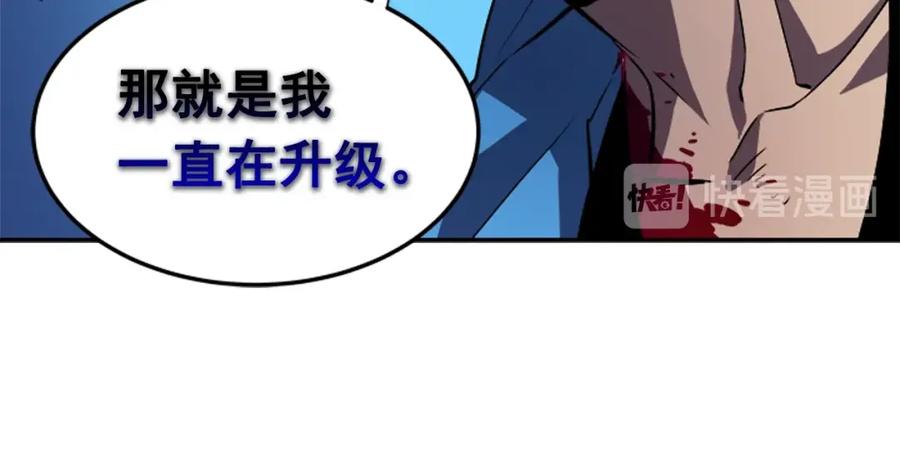 我独自升级 第24话 一直升级！ 第166页