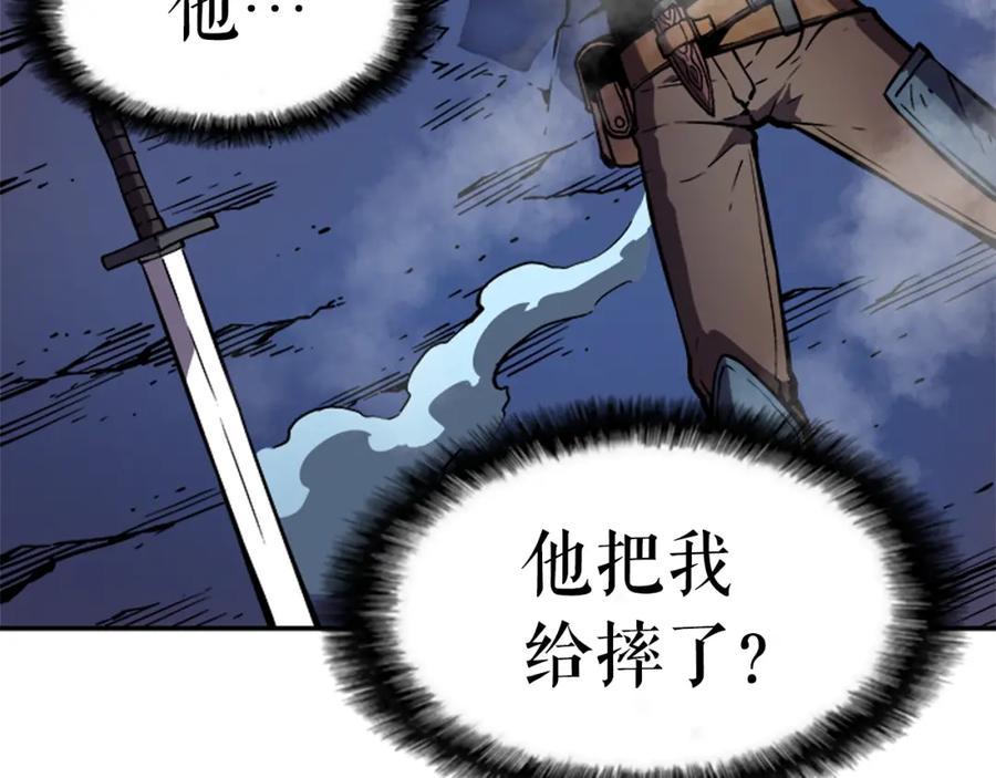 我独自升级 第24话 一直升级！ 第170页