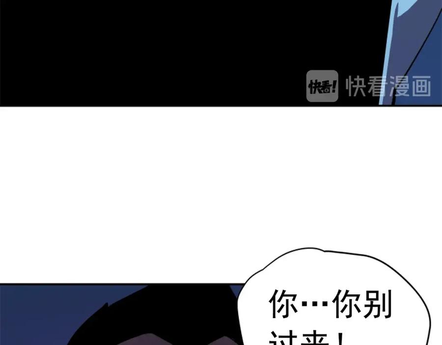 我独自升级 第24话 一直升级！ 第178页