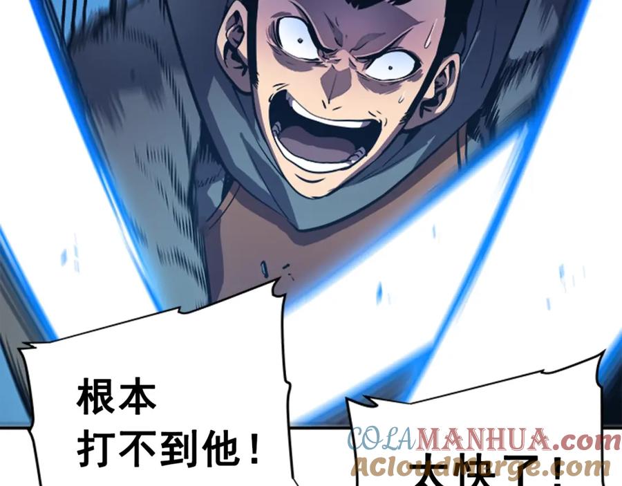 我独自升级 第24话 一直升级！ 第113页